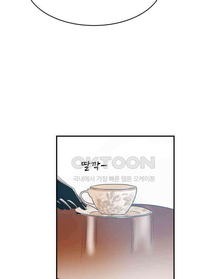 도깨비언덕에 왜 왔니? 2부 해수 117 12
