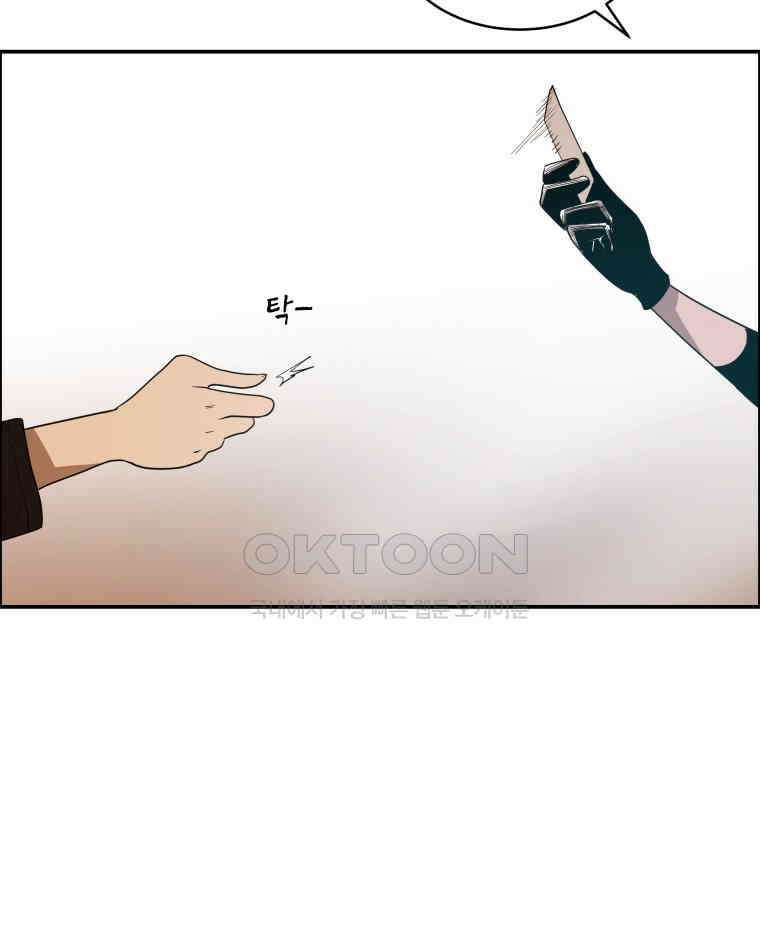 도깨비언덕에 왜 왔니? 2부 해수 117 24