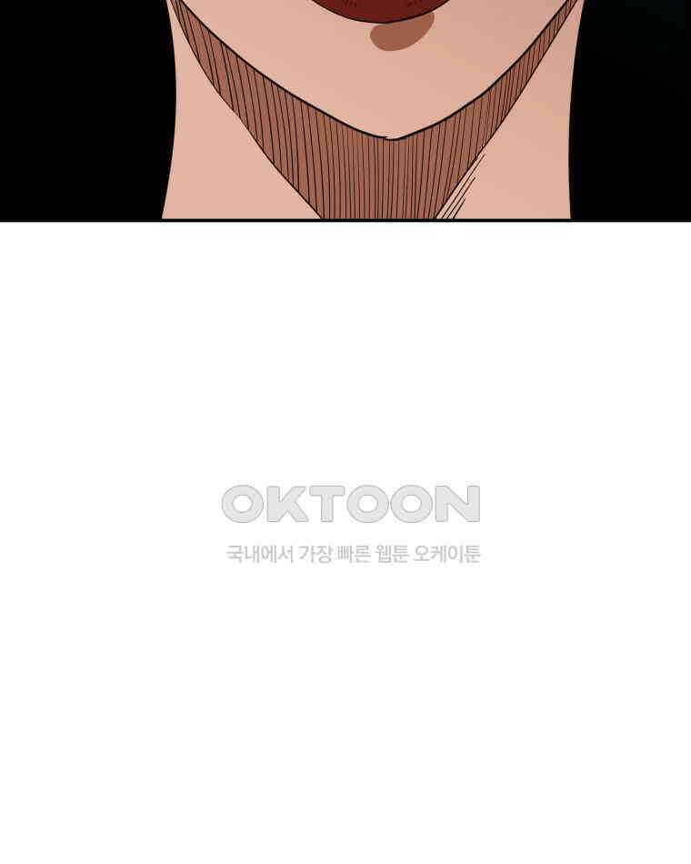 도깨비언덕에 왜 왔니? 2부 해수 117 28