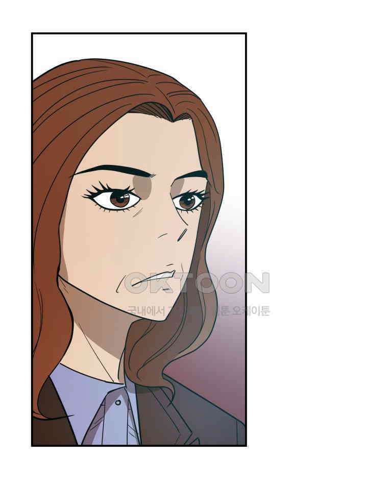 도깨비언덕에 왜 왔니? 2부 해수 117 29