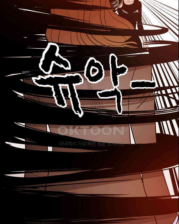 도깨비언덕에 왜 왔니? 2부 해수 117 31