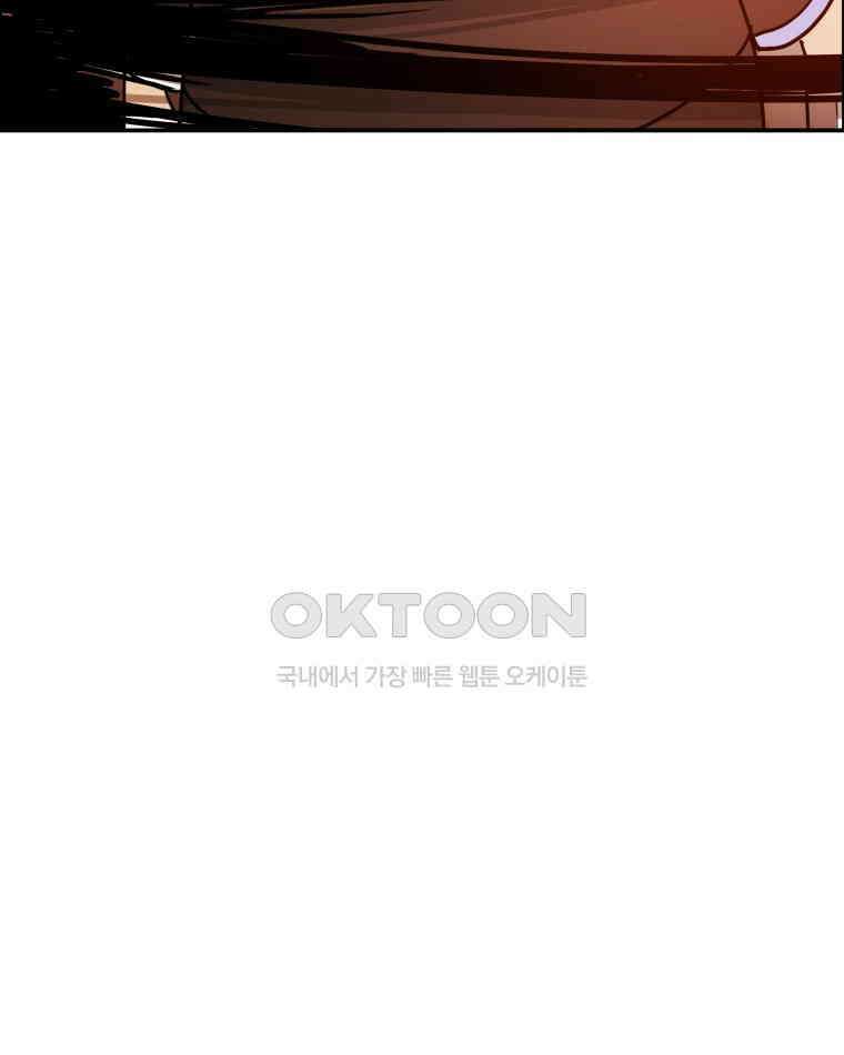 도깨비언덕에 왜 왔니? 2부 해수 117 32