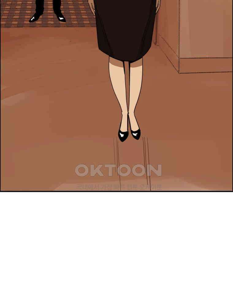 도깨비언덕에 왜 왔니? 2부 해수 117 40