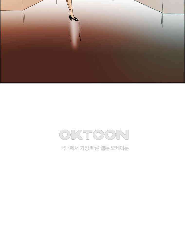 도깨비언덕에 왜 왔니? 2부 해수 117 44