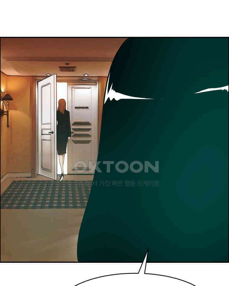 도깨비언덕에 왜 왔니? 2부 해수 117 45