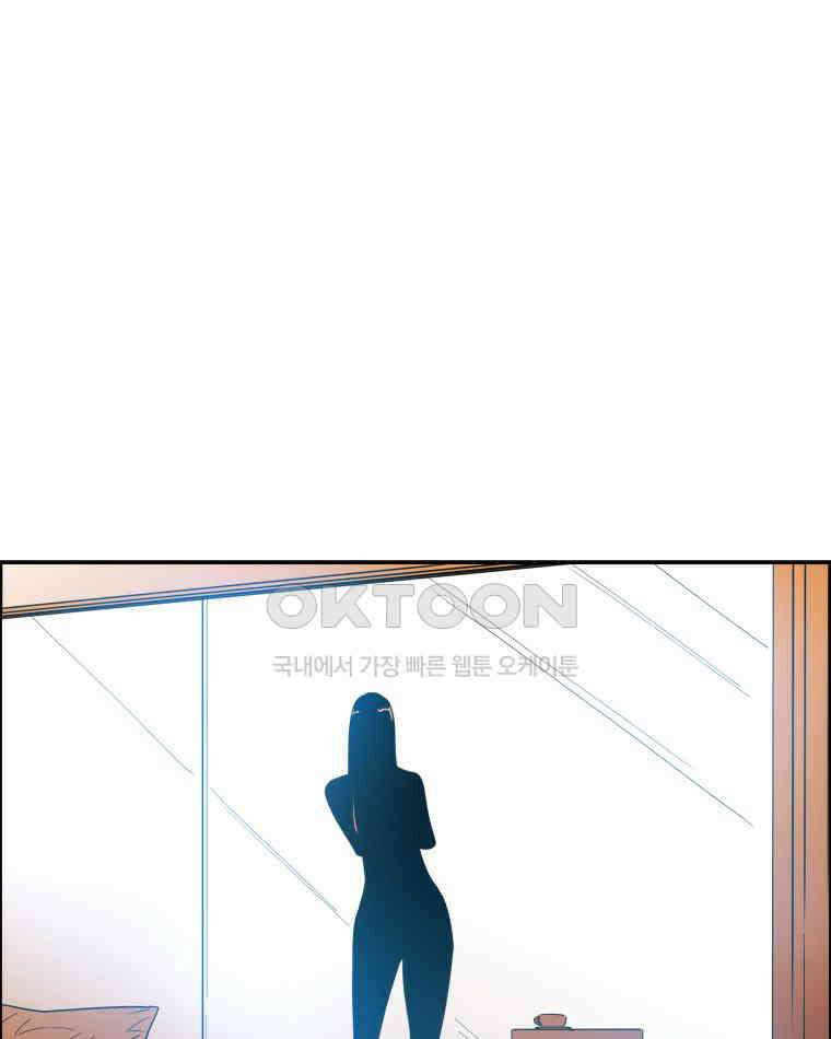 도깨비언덕에 왜 왔니? 2부 해수 117 57