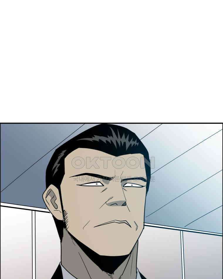 도깨비언덕에 왜 왔니? 2부 해수 117 73