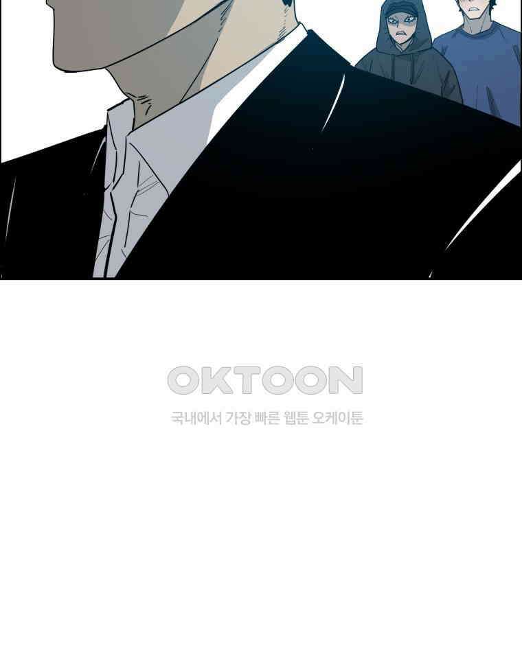 도깨비언덕에 왜 왔니? 2부 해수 117 77