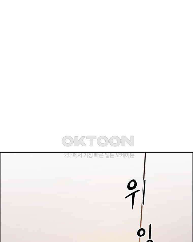 도깨비언덕에 왜 왔니? 2부 해수 117 78