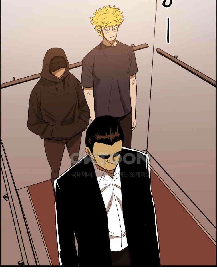 도깨비언덕에 왜 왔니? 2부 해수 117 79
