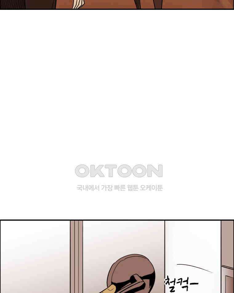 도깨비언덕에 왜 왔니? 2부 해수 117 85