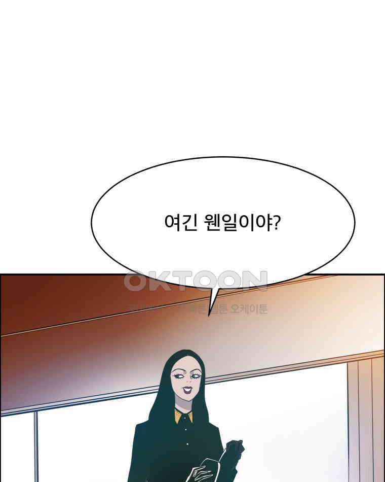 도깨비언덕에 왜 왔니? 2부 해수 117 89