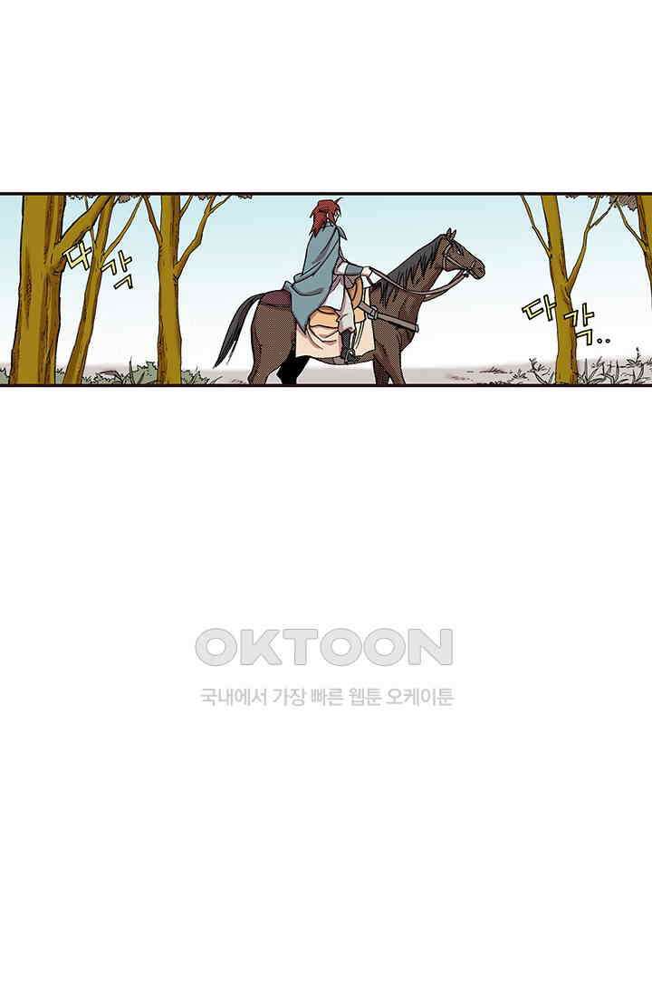 복원가의 집 345화-의뢰174(상) 2