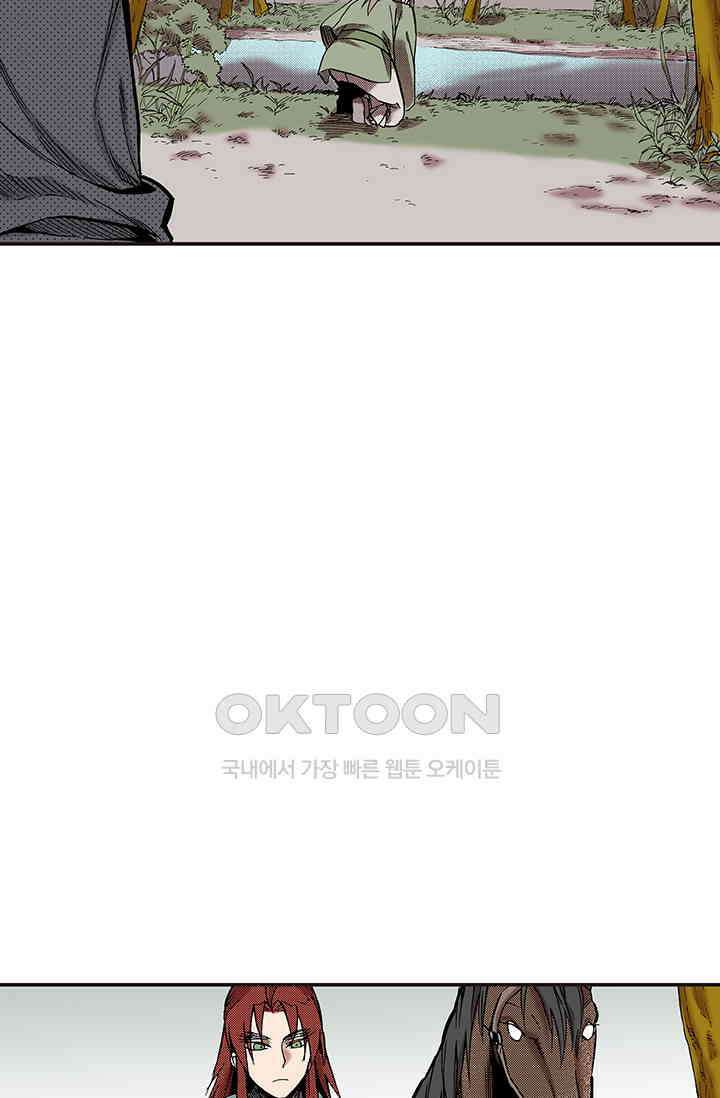 복원가의 집 345화-의뢰174(상) 6