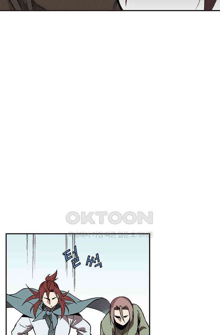 복원가의 집 345화-의뢰174(상) 8