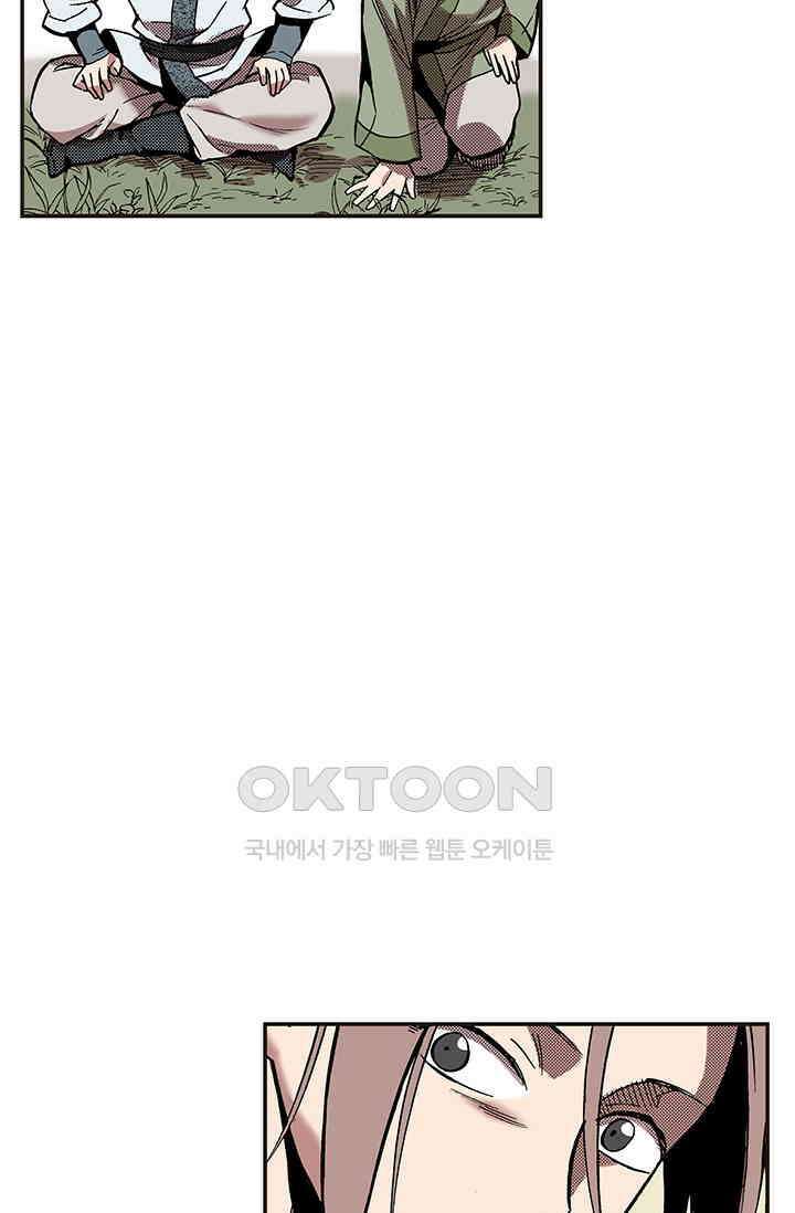 복원가의 집 345화-의뢰174(상) 9