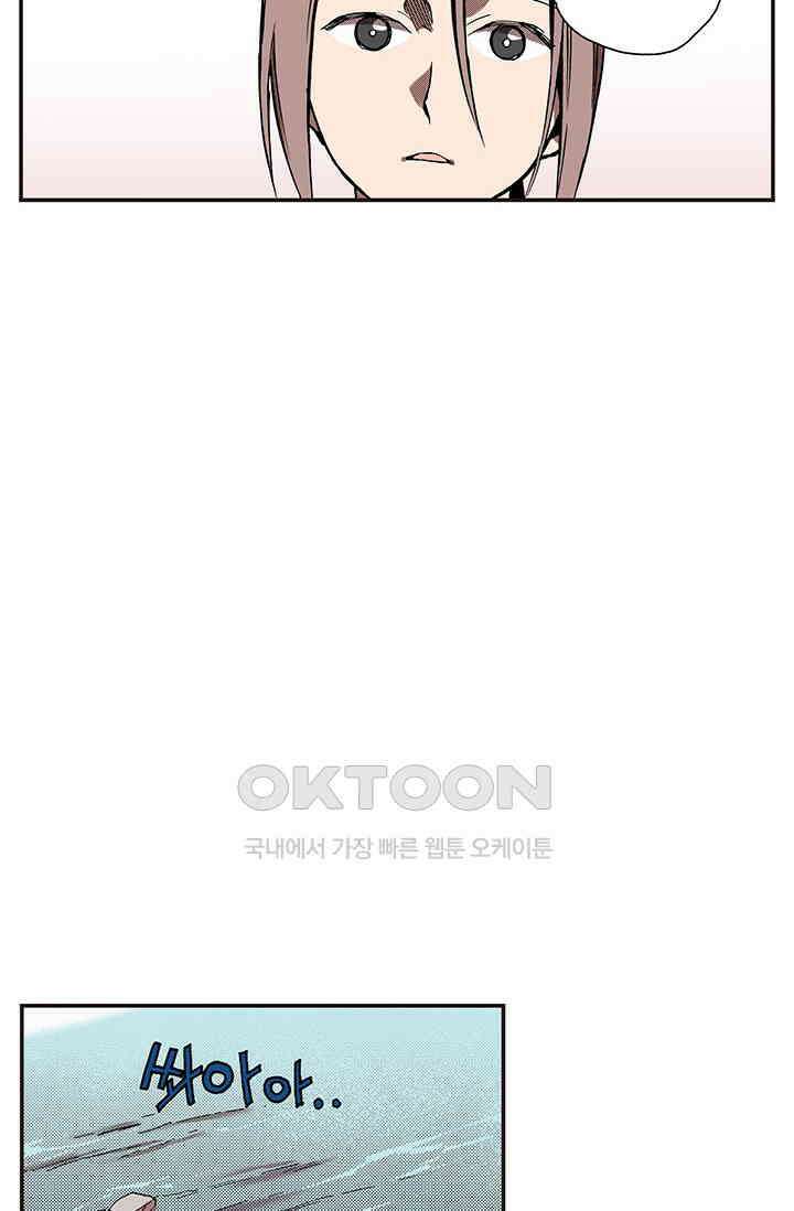 복원가의 집 345화-의뢰174(상) 11