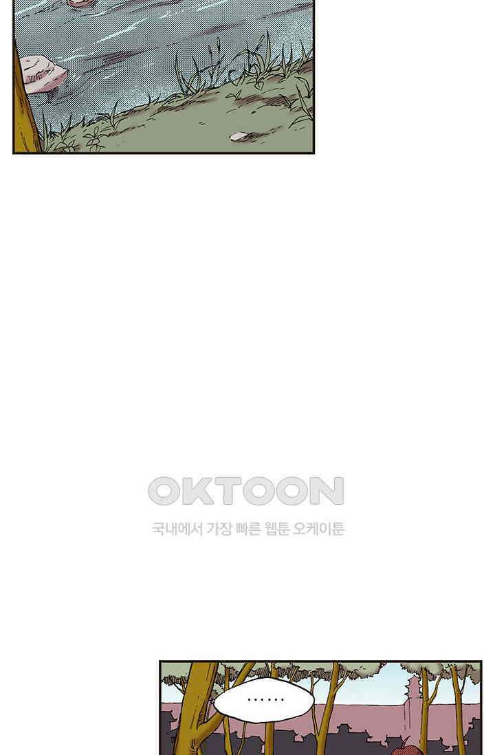 복원가의 집 345화-의뢰174(상) 12