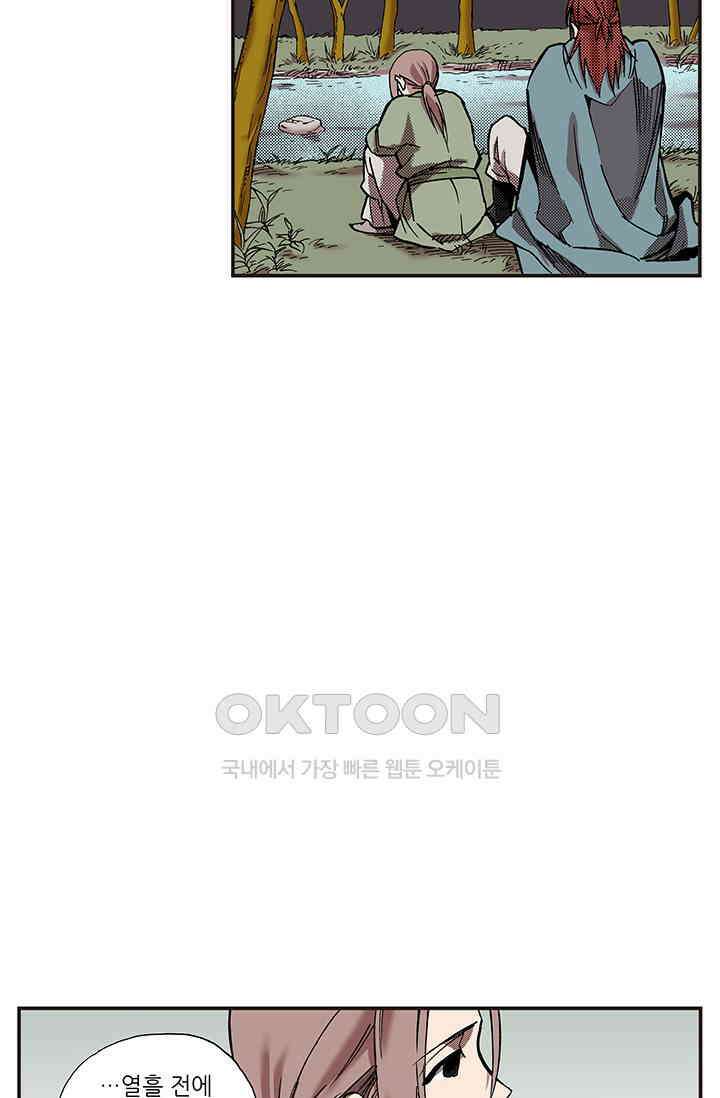 복원가의 집 345화-의뢰174(상) 13