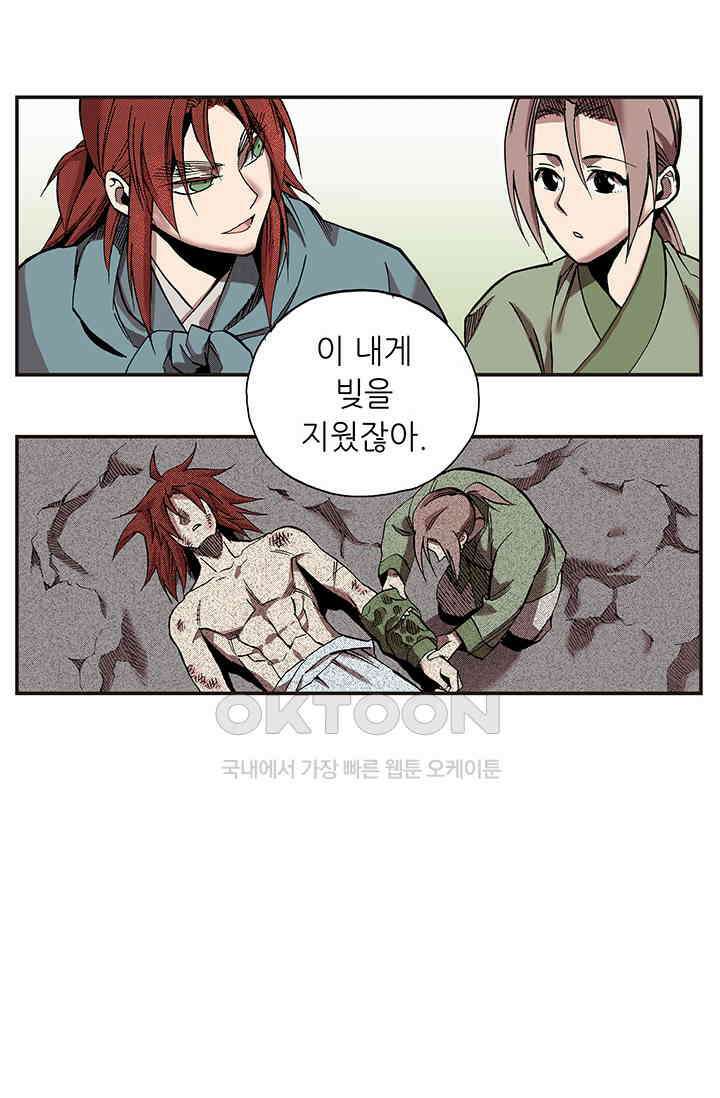 복원가의 집 345화-의뢰174(상) 25