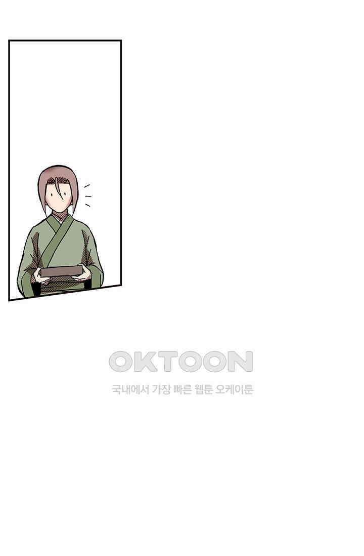 복원가의 집 345화-의뢰174(상) 32