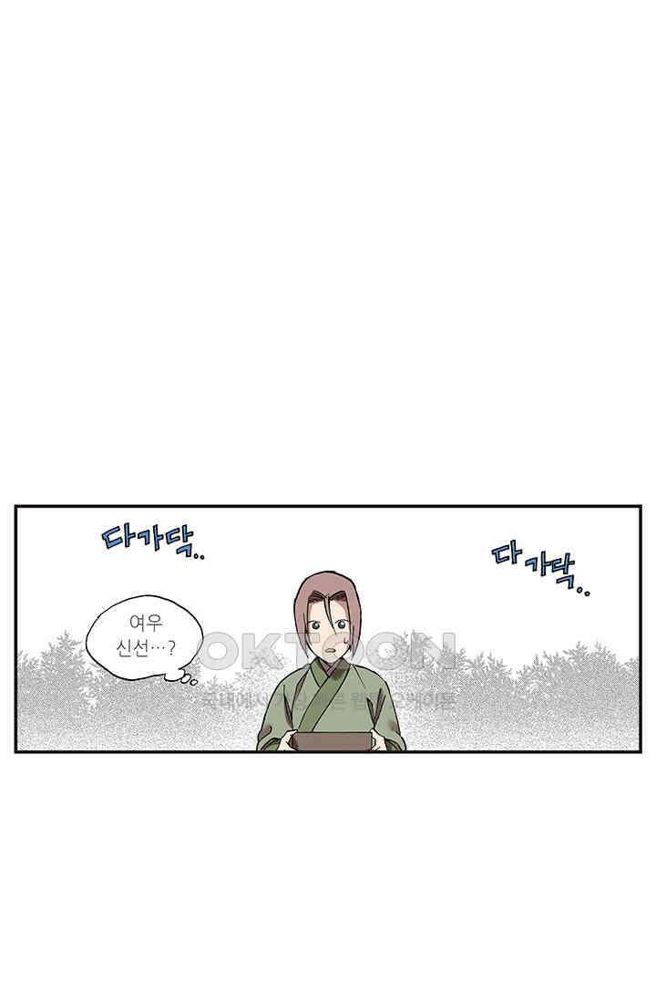 복원가의 집 345화-의뢰174(상) 34