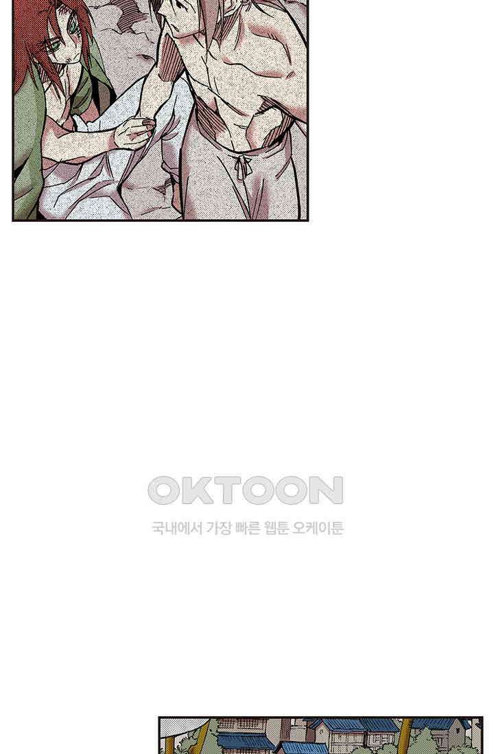 복원가의 집 345화-의뢰174(상) 36