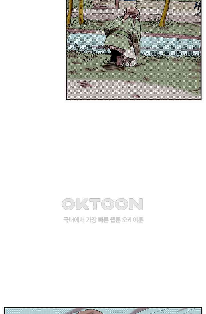 복원가의 집 345화-의뢰174(상) 37