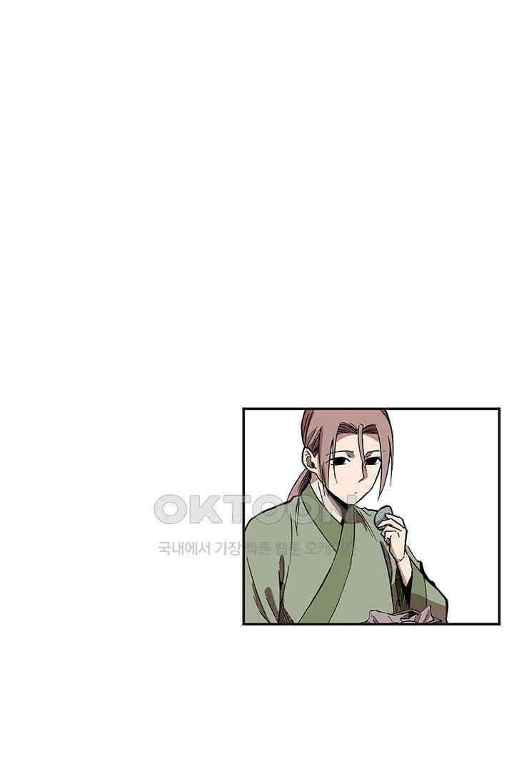 복원가의 집 345화-의뢰174(상) 42