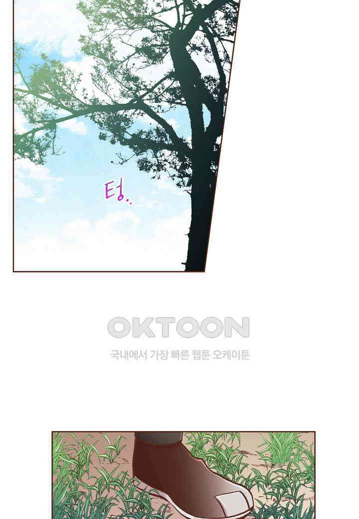 353． 눈이 나려 꽃 177화 (1) 4