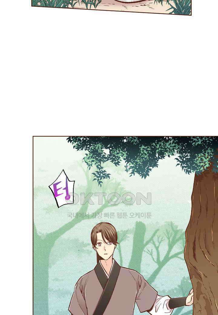 353． 눈이 나려 꽃 177화 (1) 5