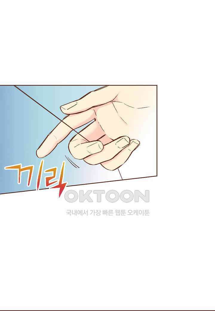 353． 눈이 나려 꽃 177화 (1) 7