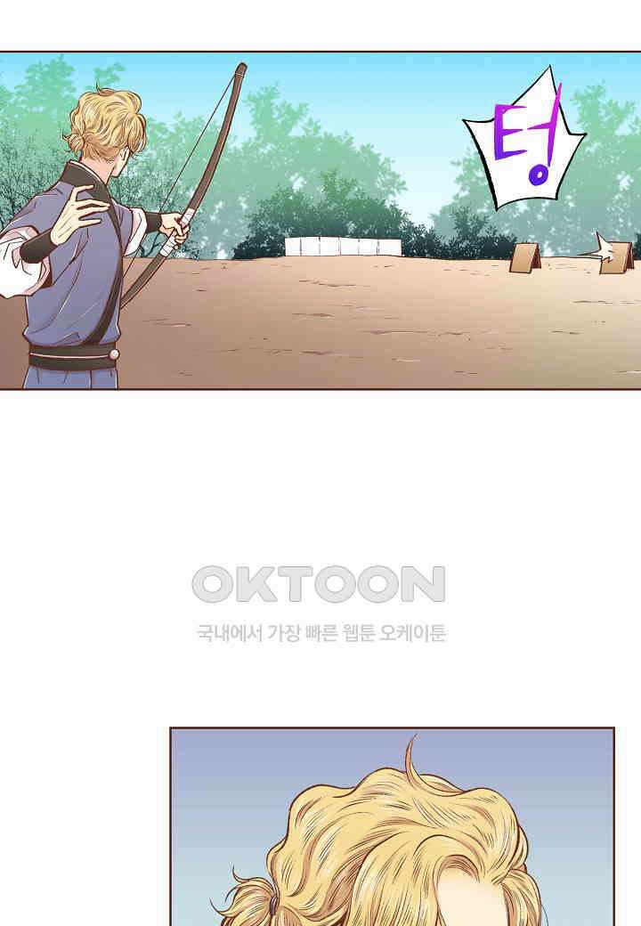 353． 눈이 나려 꽃 177화 (1) 9