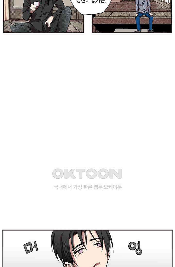 복원가의 집 358화-의뢰180(하) 14