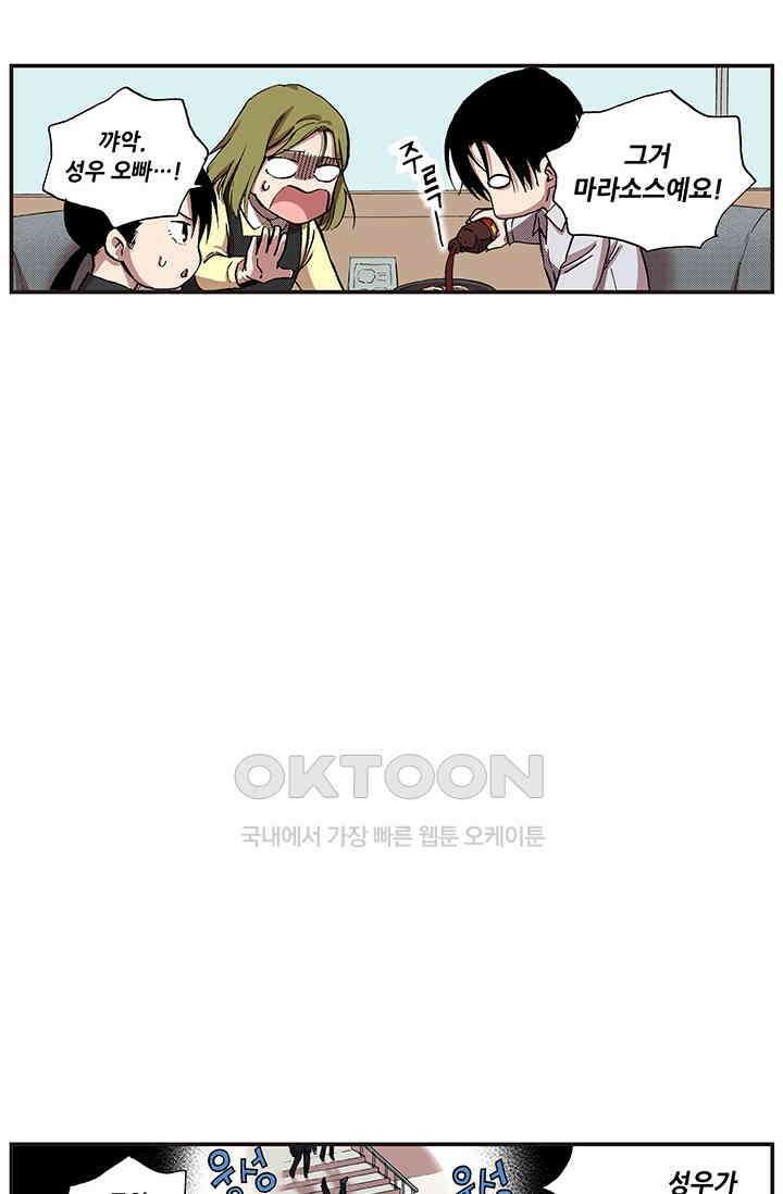 복원가의 집 358화-의뢰180(하) 20