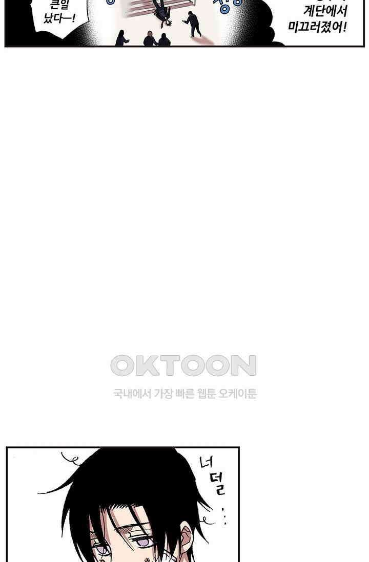 복원가의 집 358화-의뢰180(하) 21