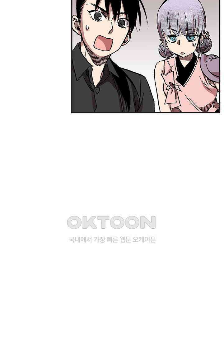복원가의 집 358화-의뢰180(하) 23