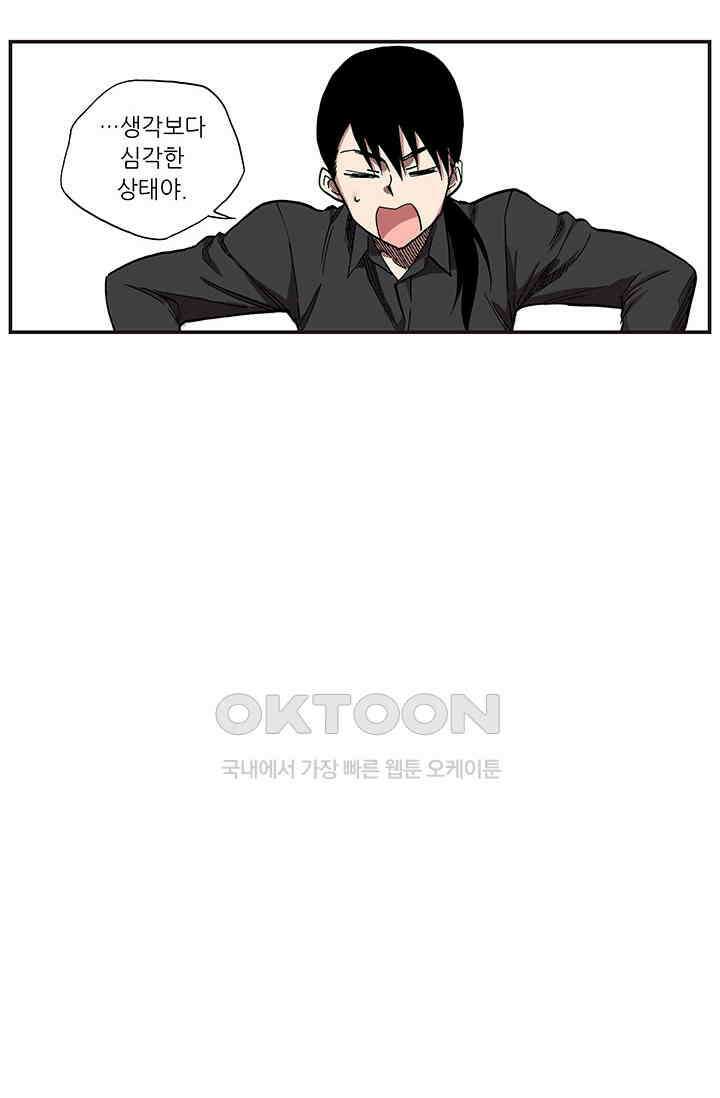 복원가의 집 358화-의뢰180(하) 24