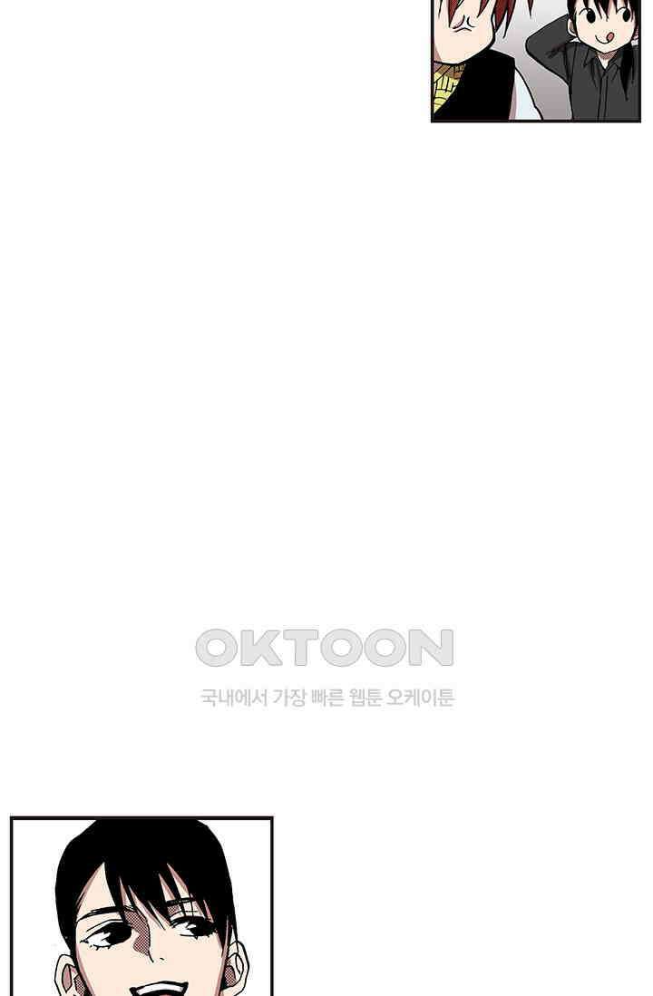 복원가의 집 358화-의뢰180(하) 32