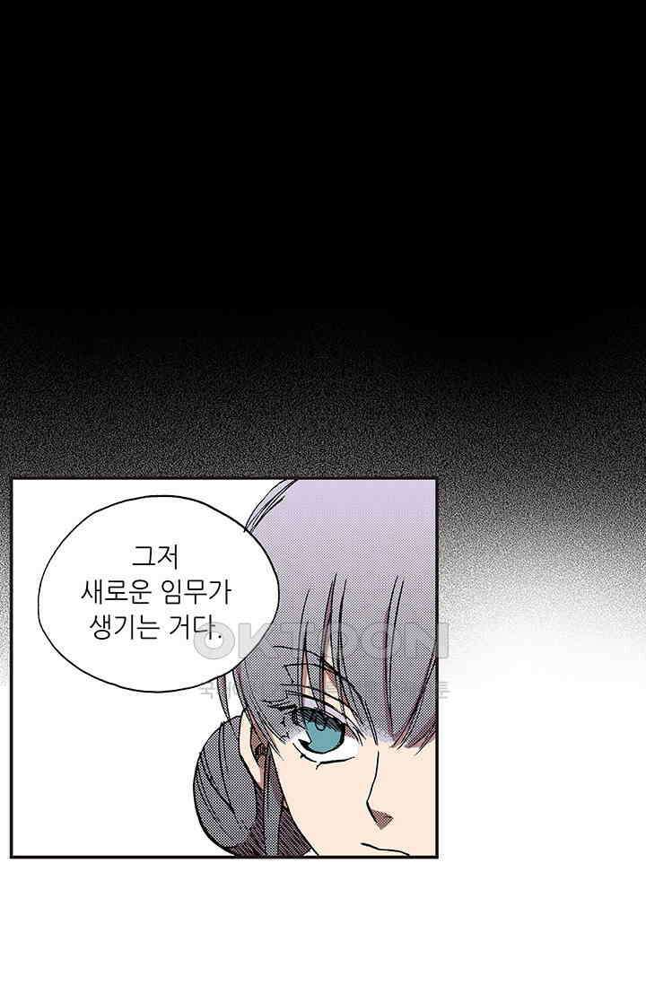 복원가의 집 358화-의뢰180(하) 50