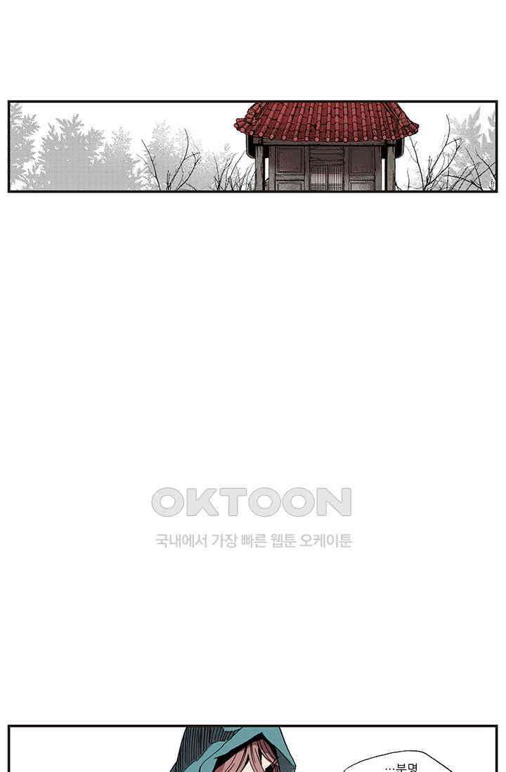복원가의 집 358화-의뢰180(하) 55
