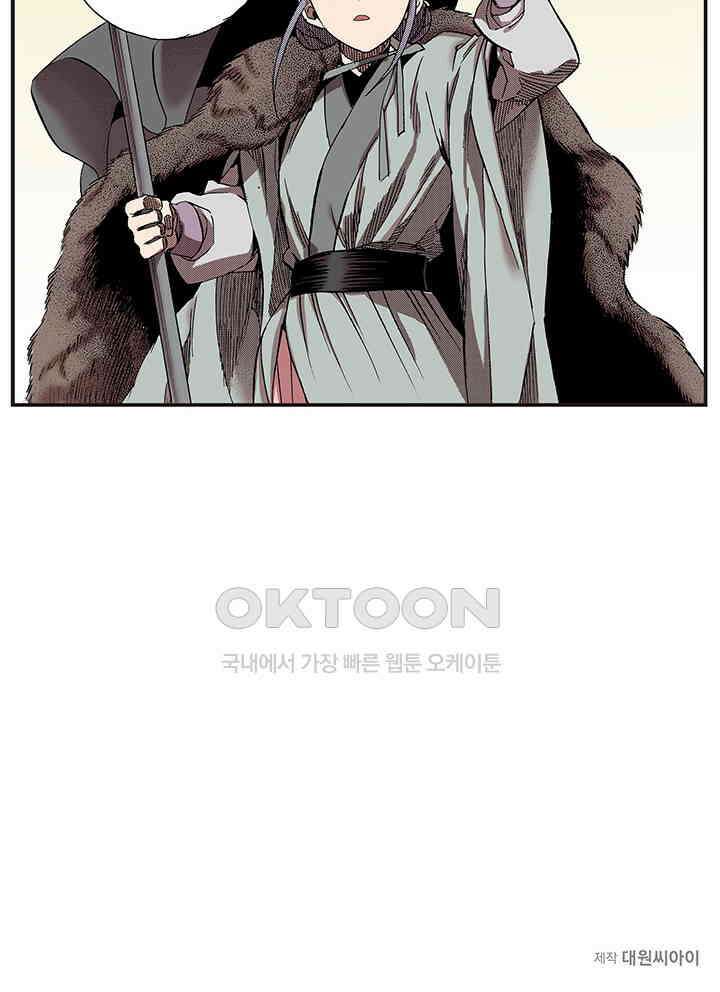복원가의 집 358화-의뢰180(하) 57
