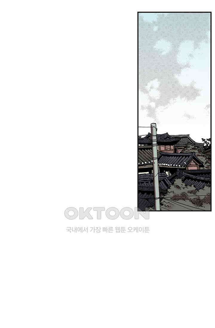 복원가의 집 361화-의뢰182(상) 10