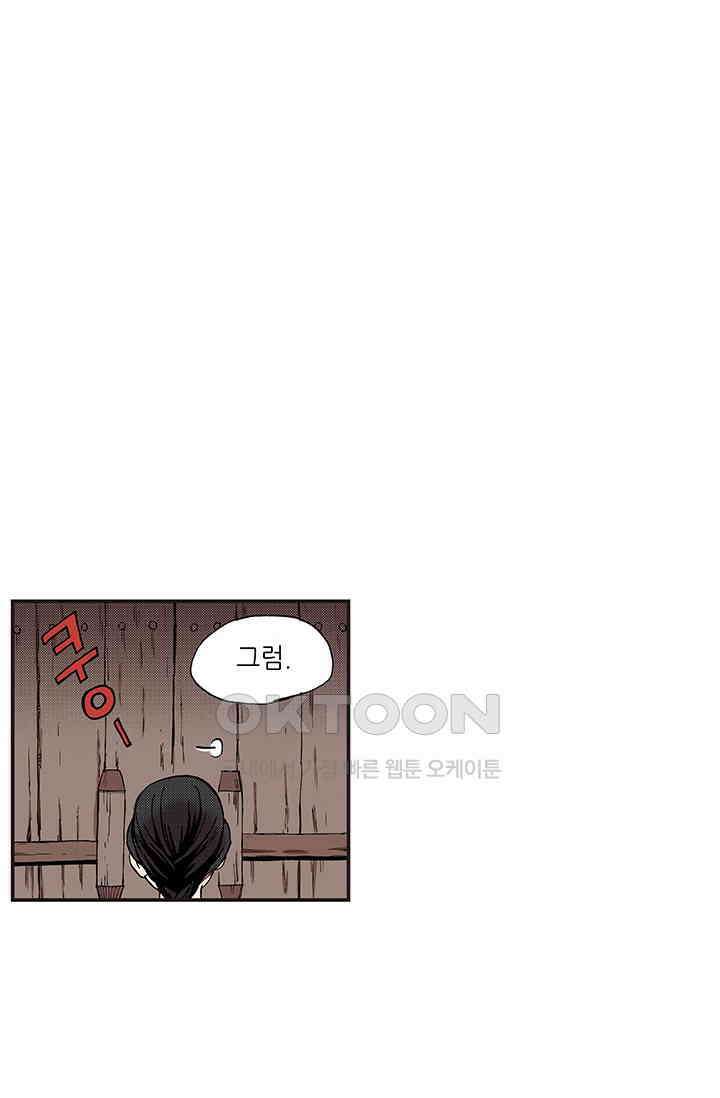복원가의 집 361화-의뢰182(상) 22