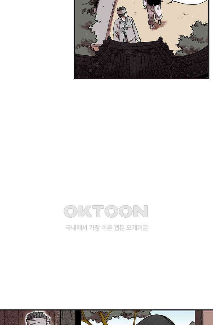 복원가의 집 361화-의뢰182(상) 31