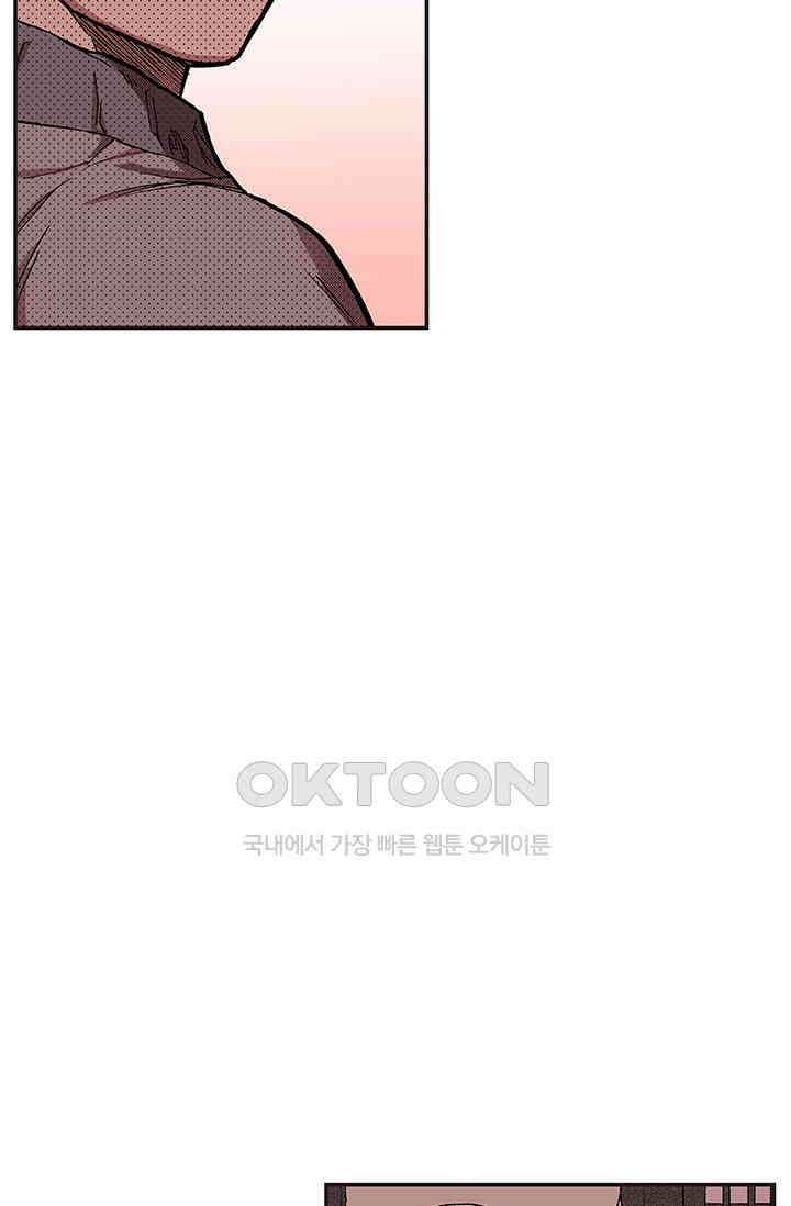 복원가의 집 361화-의뢰182(상) 33