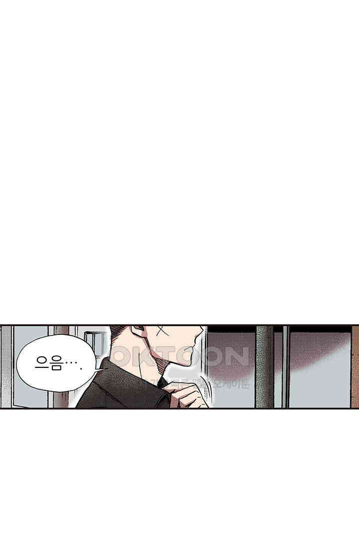 복원가의 집 361화-의뢰182(상) 42
