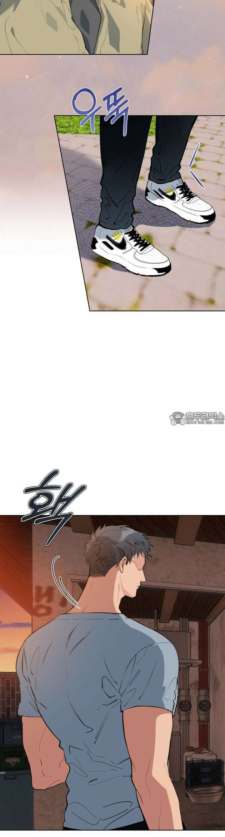 숯불 좀 넣어 주세요 [프롤로그] 16