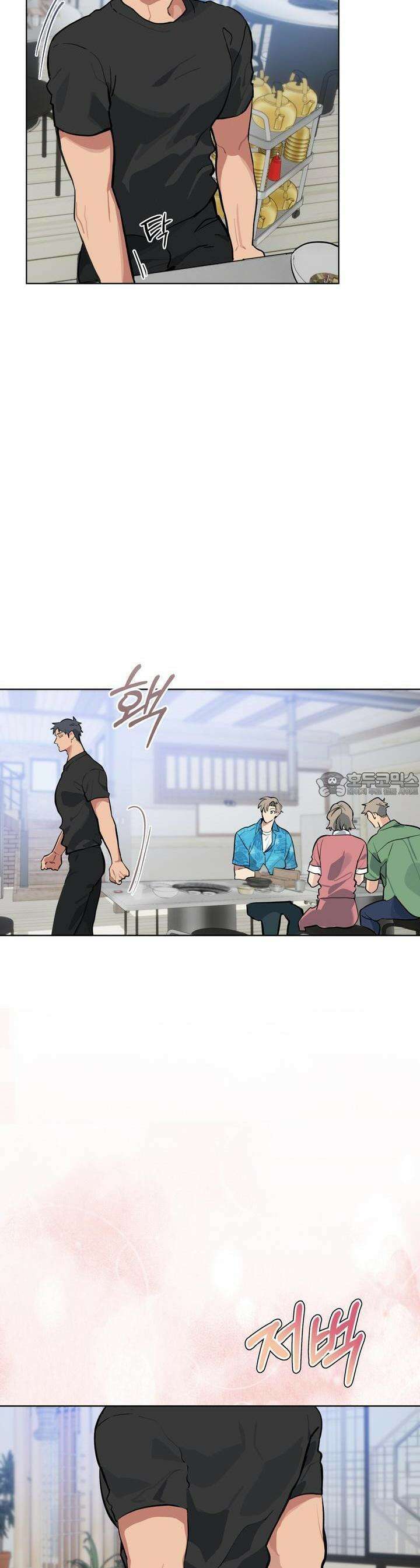 숯불 좀 넣어 주세요 2화 8