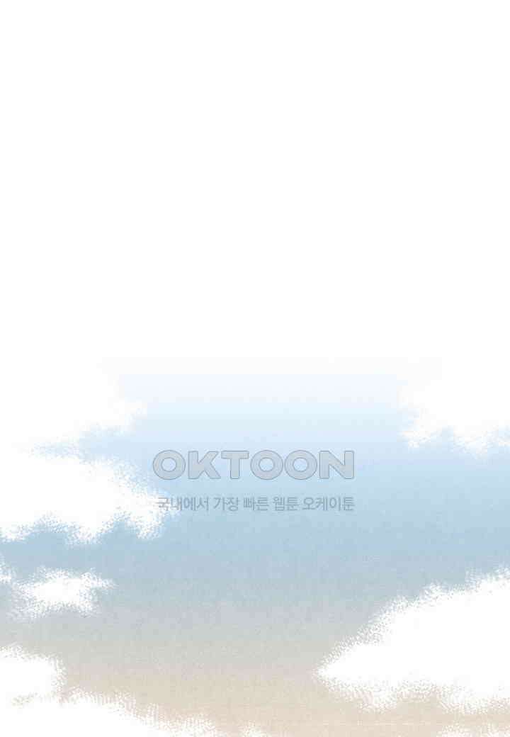 376． 눈이 나려 꽃 188화 (2) 1